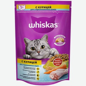 Сухой корм для кастрированных котов и стерилизованных кошек от 1 года Whiskas Подушечки с курицей, 350 г