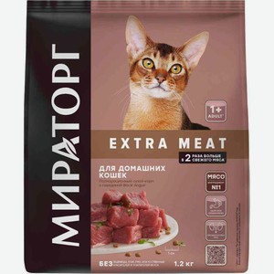 Сухой корм для домашних кошек Мираторг Extra Meat с говядиной Black Angus, 1,2 кг