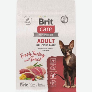 Сухой корм для привередливых взрослых кошек Brit Care Superpremium Индейка и утка, 400 г