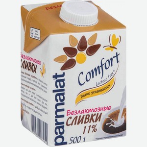 Сливки питьевые Parmalat Comfort безлактозные 11%, 500 г