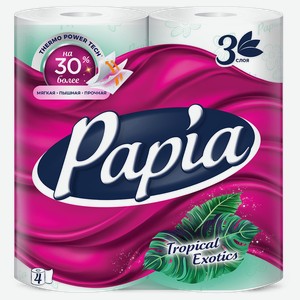 Туалетная бумага ПАПИЯ тропическая экзотика, 3 слоя, 4 рулона, 1шт