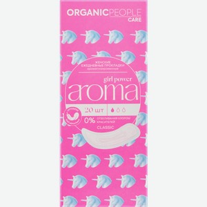 Прокладки ежедневные Organic People Girl Power Aroma 20шт