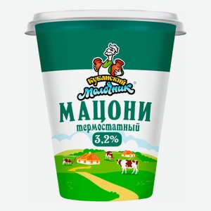 Мацони Кубанский Молочник термостатная 3,2% БЗМЖ 260 г