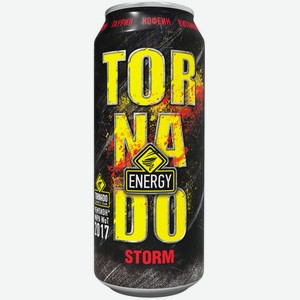 Энергетический напиток Tornado Energy Storm газированный, 0,45 л