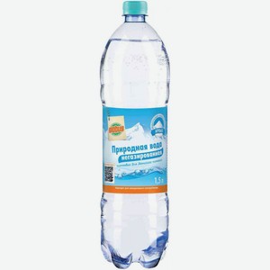 Вода природная Глобус для детского питания негазированная, 1,5 л