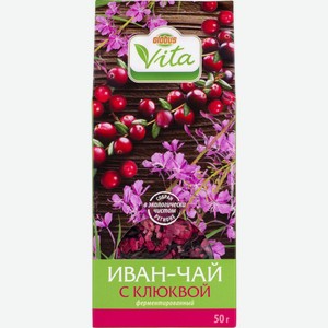 Чайный напиток Иван-чай ферментированный Глобус Вита с клюквой, 50 г