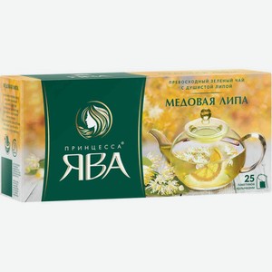 Чай зелёный Принцесса Ява Медовая липа, 25×1,5 г