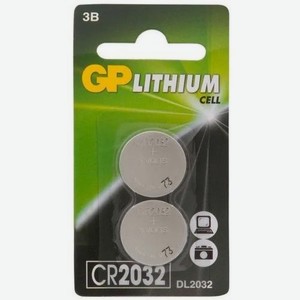 CR2032 Батарейка GP Lithium 2 шт.