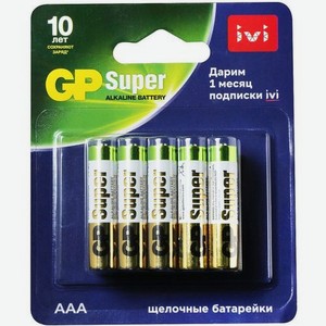 AAA Батарейка GP Super Alkaline 24A/IVI-2CR10, 10 шт.