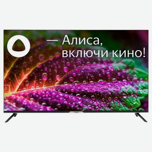 50  Телевизор Hyundai H-LED50BU7003, 4K Ultra HD, черный, СМАРТ ТВ, Яндекс.ТВ