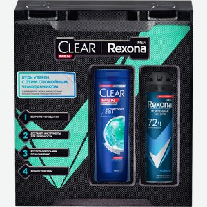 Подарочный набор Rexona Men + Clear Будь уверен Шампунь 200мл + Дезодорант 150мл