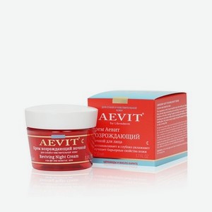 Ночной крем для лица AEVIT by Librederm   возрождающий   50мл