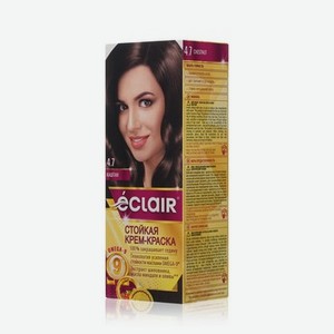 Стойкая крем - краска для волос с маслами Eclair Omega-9 4.7 Каштан
