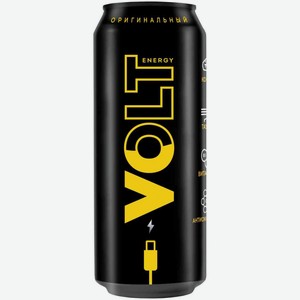Энергетический напиток Volt Оригинальный, 0,45 л