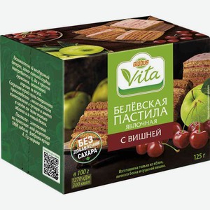 Белевская пастила яблочная Глобус Вита с вишней без сахара, 125 г