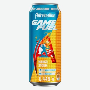 Энергетик Adrenaline Game Fuel манго, 449мл