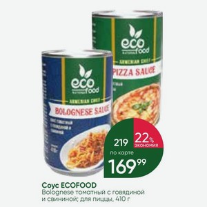 Coyc ECOFOOD Bolognese томатный с говядиной и свининой; для пиццы, 410 г