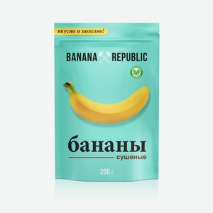 Бананы Banana Republic сушеные, 200г Вьетнам