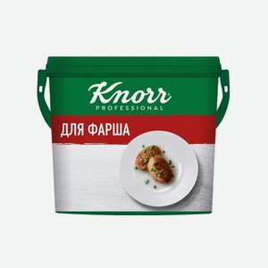 Смесь для фарша Knorr Professional, 2.3кг Россия