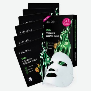 Набор масок для лица с экстрактом секреции улитки и коллагеном Snail Collagen Essence Mask 6