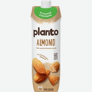 Напиток Planto Almond миндальный ультрапастеризованный 1 л