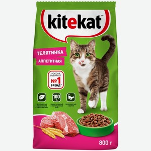 Сухой корм Kitekat полнорационный для взрослых кошек Телятинка Аппетитная, 800г