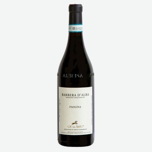 Вино Ca  Del Baio Barbera d Alba Paolina красное сухое Италия, 0,75 л