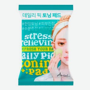 Тонизирующие подушечки для лица с куркумой и центеллой азиатской Stress relieving pad