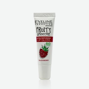 Экстраувлажняющий блеск для губ Eveline Fruity Smoothie 03 Blackberry 12мл