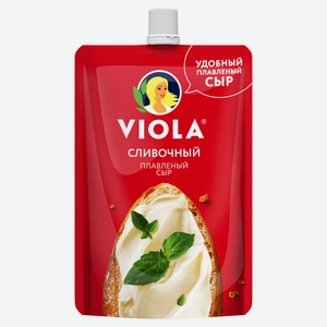 Сыр плавленый сливочный Viola БЗМЖ, 180 г