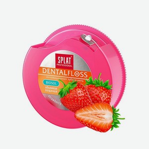 Зубная нить Splat Dental Floss с ароматом клубники 30м