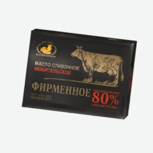 Масло сливочное  Иркутская Маслосырбаза , любительское, 80%, 200 г