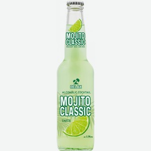 Напиток слабоалкогольный Relax Mojito Classic газированный ароматизированный 5.5% 0.33 л