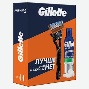 Подарочный набор для мужчины Gillette Fusion5 бритва и пена для бритья, 200 мл