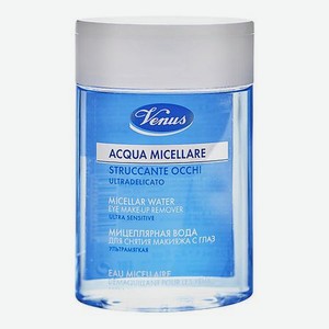 мицеллярная вода для снятия макияжа с глаз для чувствительной кожи