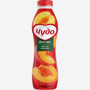 Йогурт питьевой Чудо персик абрикос 1.9% 680г