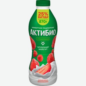 Биойогурт питьевой Актибио клубникой и земляникой 1.5% 870г