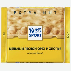 Шоколад белый Ritter Sport Цельный лесной орех и хлопья, 100г