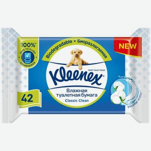 Туалетная бумага влажная Kleenex Classic Clean, 42 шт.