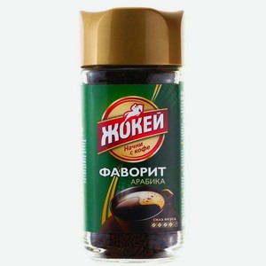 Кофе раств ЖОКЕЙ Фаворит гранулированный 95г с/б