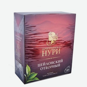 Чай ПРИНЦЕССА НУРИ Черный Отборный 100п*2г