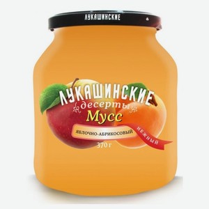Мусс Лукашинские Нежный яблочно-абрикосовый 370 г