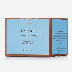 Крем для локтей, коленей и стоп Les notes de Giverny