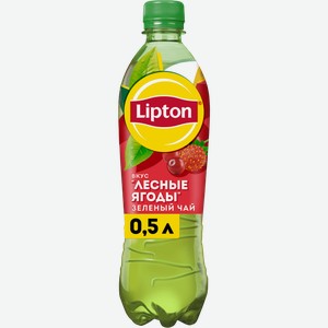Чай зеленый Lipton холодный Лесные ягоды 500мл