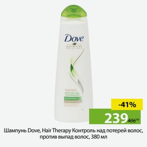 Шампунь Dove, Hair Therapy Контроль для потерей волос против выпад волос,380мл.