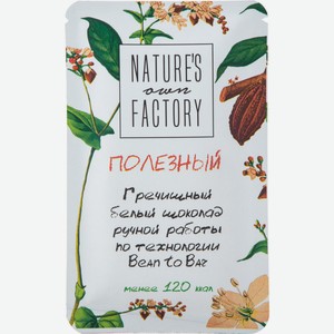 Шоколад белый Natures Own Factory Гречишный ручной работы, 20г