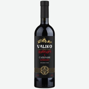 Вино VALIKO Саперави красное сухое 0,75 л