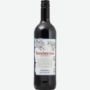 Вино Tornberries Zinfandel красное полусухое 0,75 л