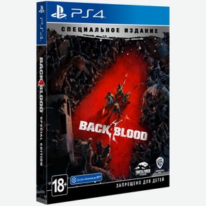 Игра для PS4 WB Games Back 4 Blood. Специальное издание