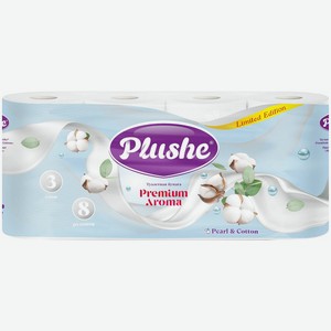 Туалетная бумага Plushe Premium Aroma жемчуг-хлопок, 3-х сл. 8шт